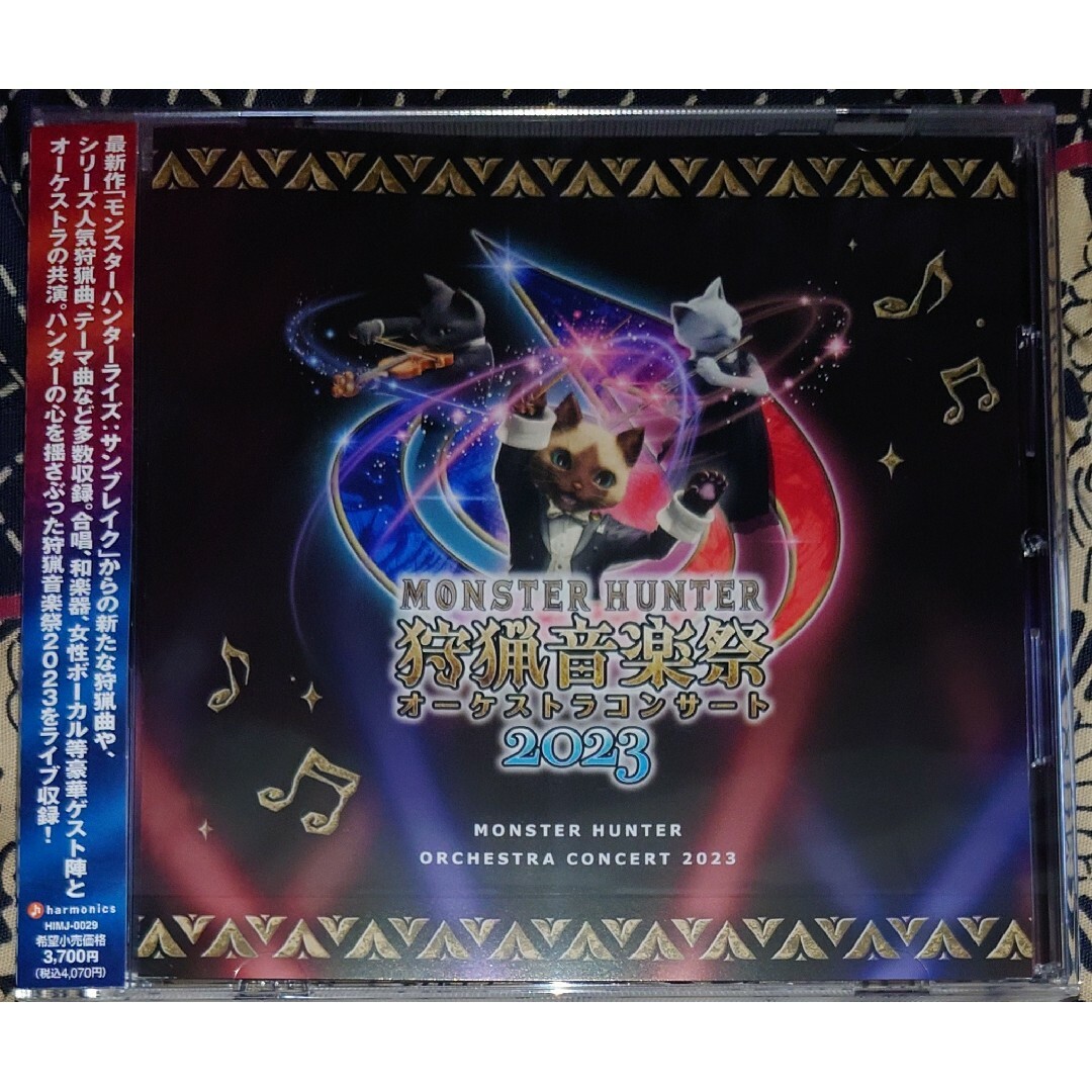 CAPCOM(カプコン)のモンスターハンターオーケストラコンサート　狩猟音楽祭2023 エンタメ/ホビーのCD(ゲーム音楽)の商品写真