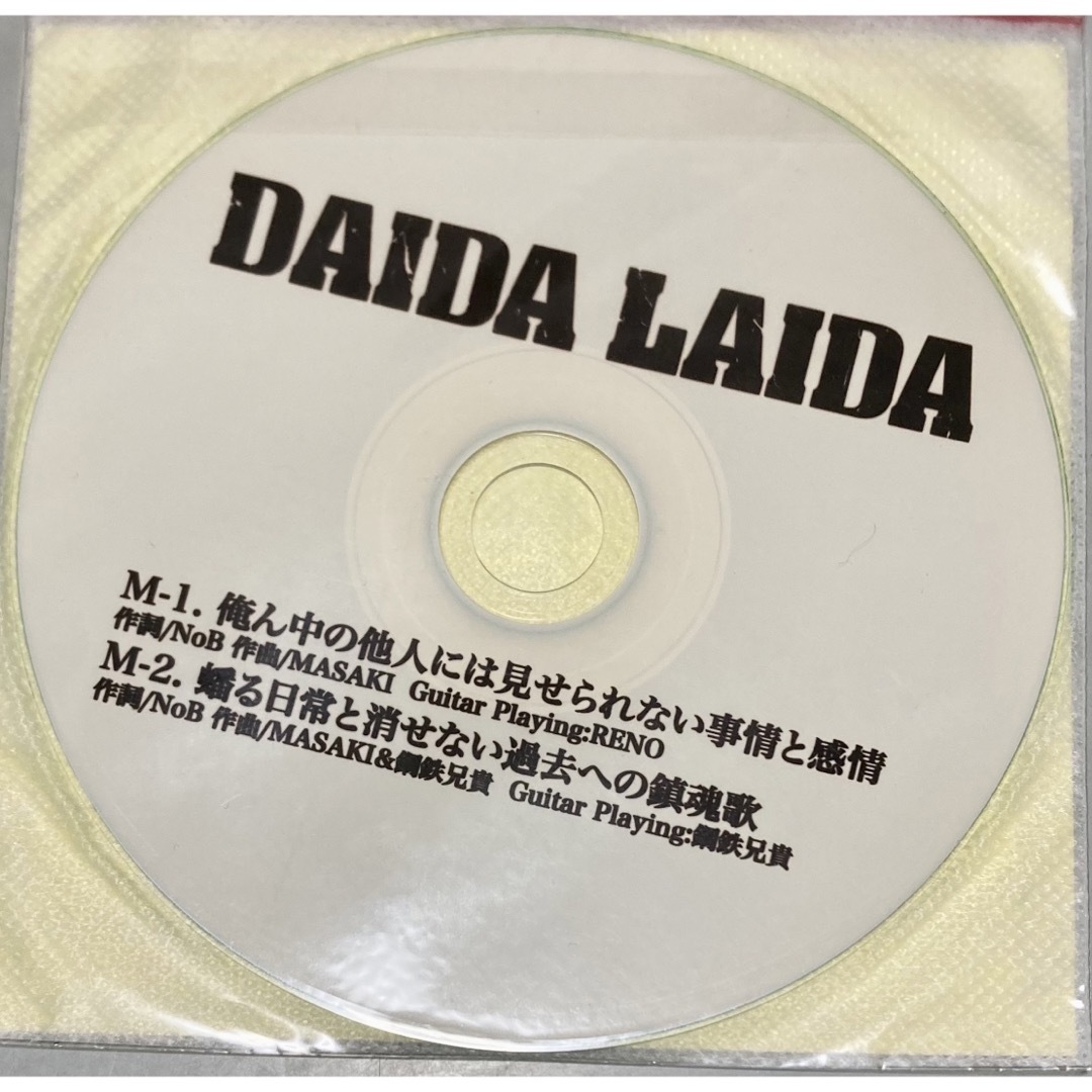 DAIDA LAIDA 特典CDCD