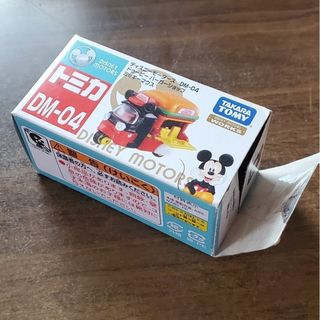 ディズニー(Disney)の専用ディズニーモータース DM-04ドゥービーバーガーショップミッキーマウス(ミニカー)