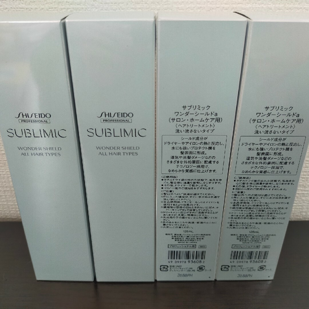 ワンダーシールドa　125ml　４本セット