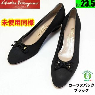 サルヴァトーレフェラガモ(Salvatore Ferragamo)の新品そっくりさん⭐フェラガモFerragamoヌバック　リボンパンプス6.5B(ハイヒール/パンプス)