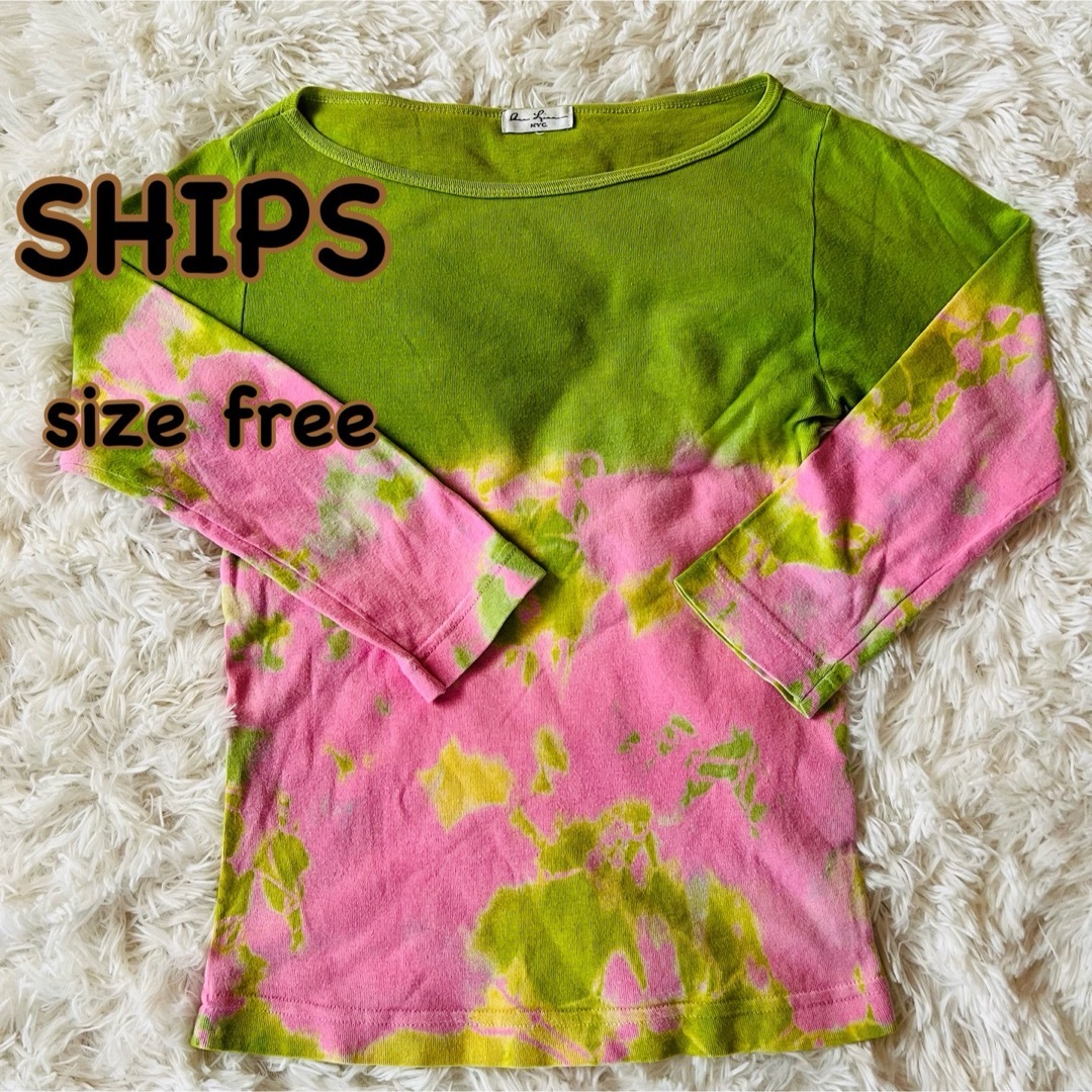 SHIPS(シップス)のシップス コットン100％ サラサラ気持ちイイ生地！トップス size free レディースのトップス(Tシャツ(長袖/七分))の商品写真