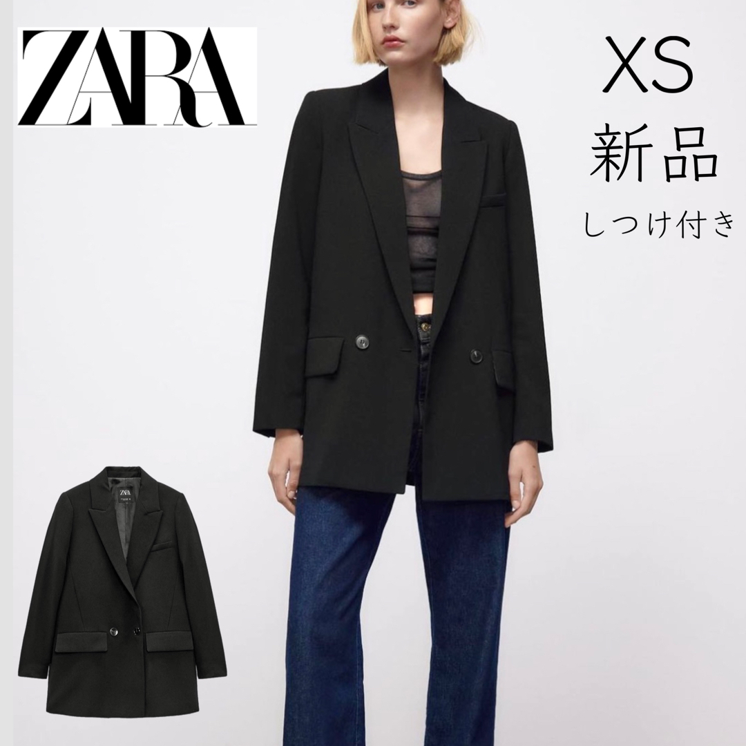 【ZARA】新品 美品 XS テーラードジャケット ザラ 黒のサムネイル