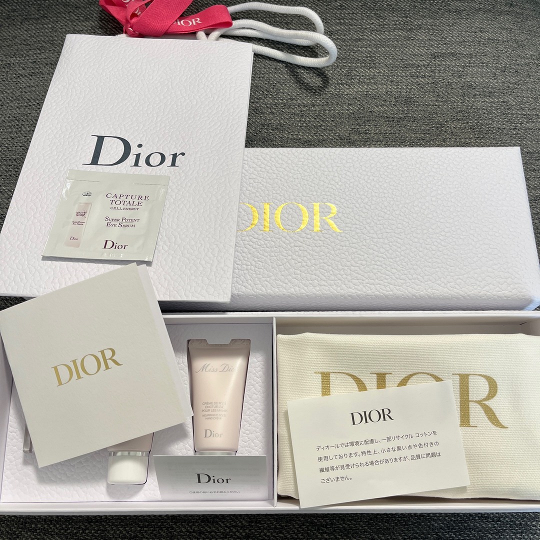 Dior ディオール 旅行用 サンプル セット - トライアルセット