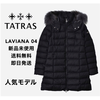 TATRAS - 【新品未使用 美品】レディース タトラス ダウン LAVIANA