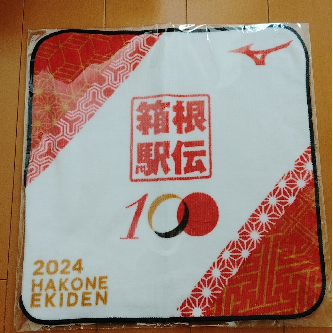 2024箱根駅伝100回記念大会ミズノアスリートタオル検討します