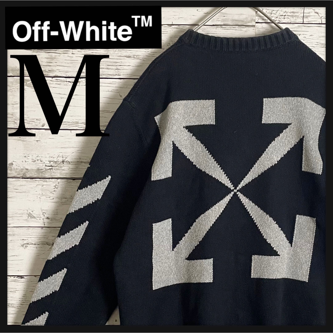 【確実正規品】オフホワイト クロスアロー 人気デザイン セーター ニット 即完売古着リーリエ