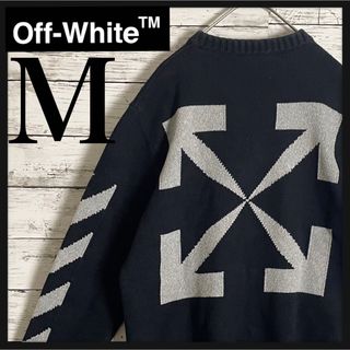 オフホワイト(OFF-WHITE)の【確実正規品】オフホワイト クロスアロー 人気デザイン セーター ニット 即完売(ニット/セーター)