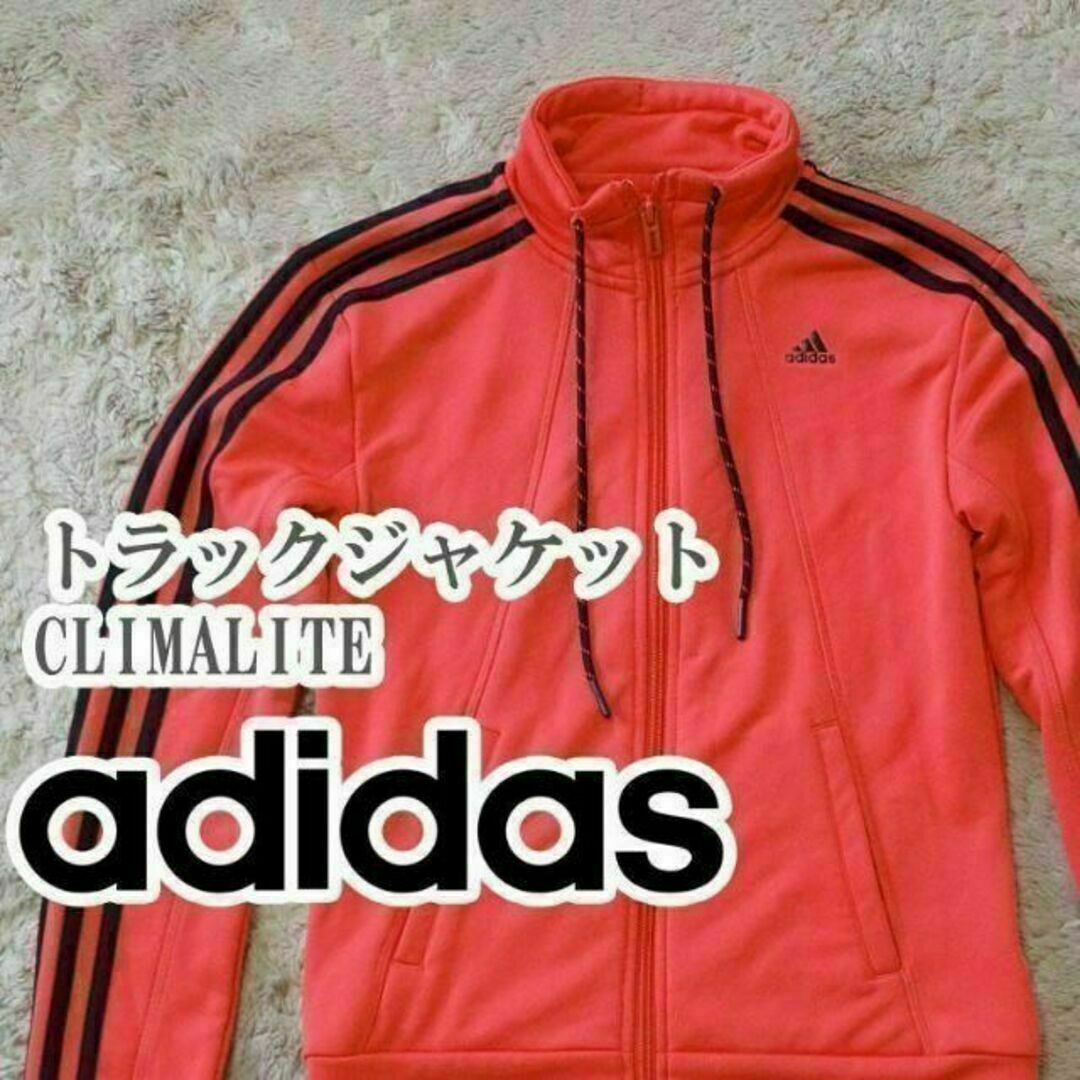 adidas - adidas トラックジャケット Sサイズ ピンクの通販 by Yoko's
