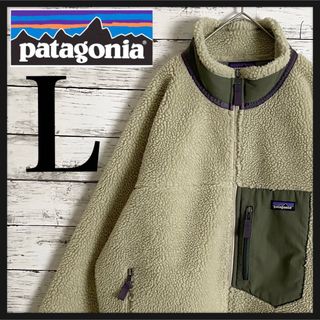 パタゴニア(patagonia)の通販 80,000点以上 | パタゴニアを買うならラクマ