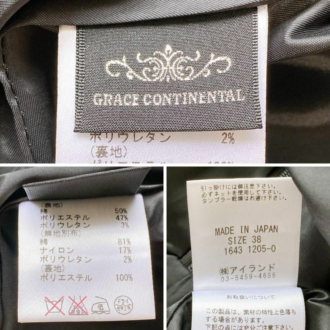 GRACE CONTINENTAL(グレースコンチネンタル)のタグ付き!　グレースコンチネンタル　Aラインワンピース  レース　花柄　38 レディースのワンピース(ひざ丈ワンピース)の商品写真