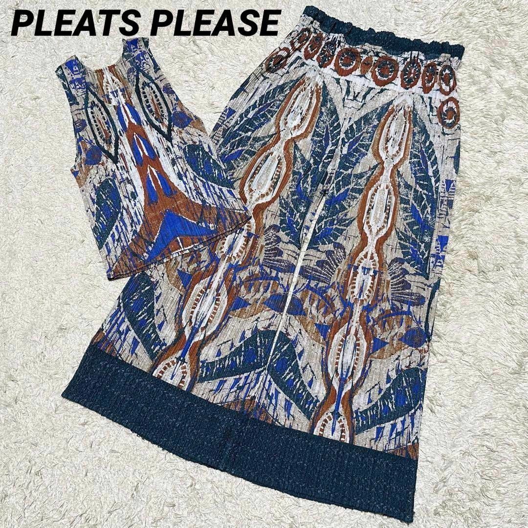 PLEATS PLEASE ISSEY MIYAKE - 未使用級 PLEATS PLEASE セットアップ ...