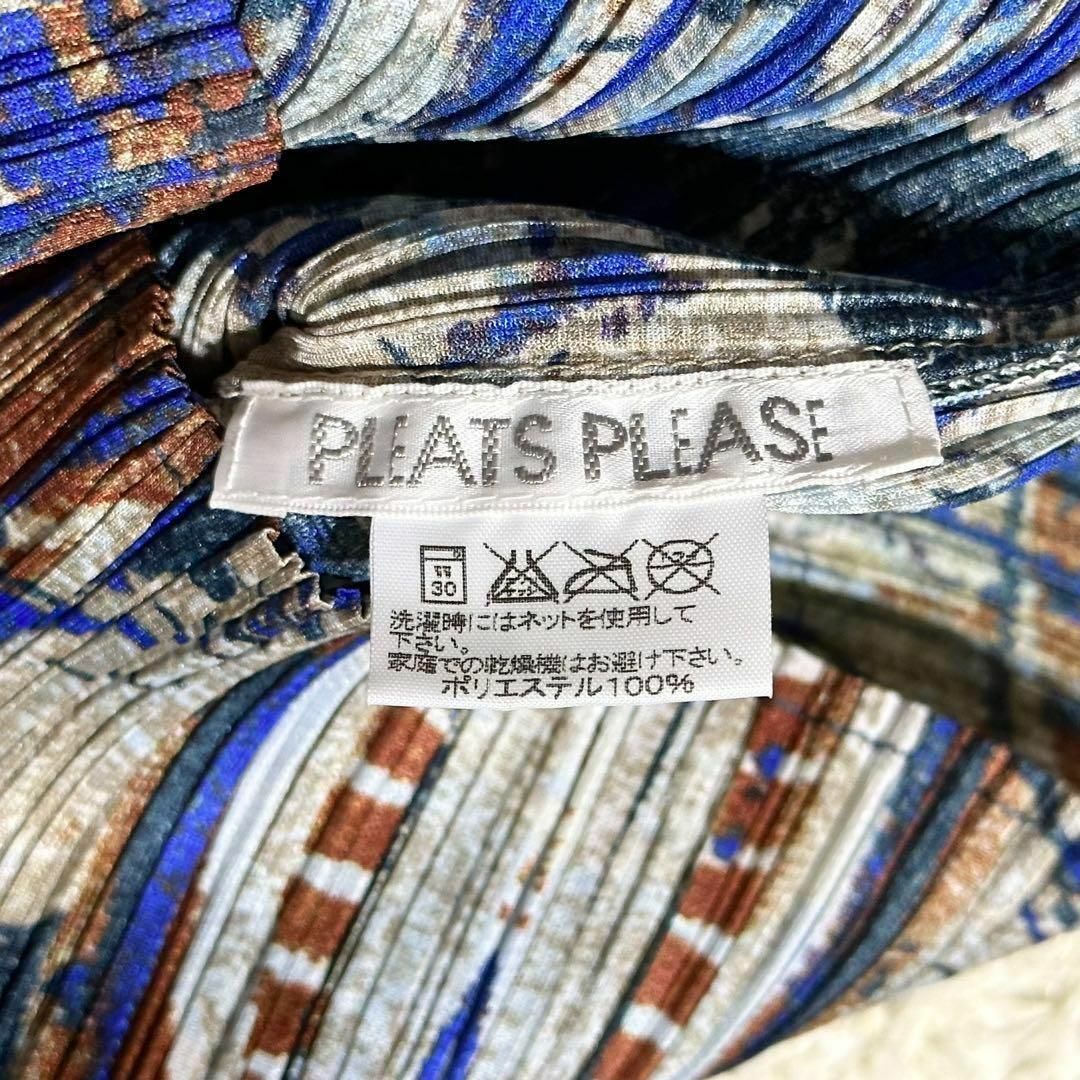 PLEATS PLEASE ISSEY MIYAKE - 未使用級 PLEATS PLEASE セットアップ