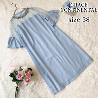 新品・未使用！Grace conchinental　コードレスワンピース