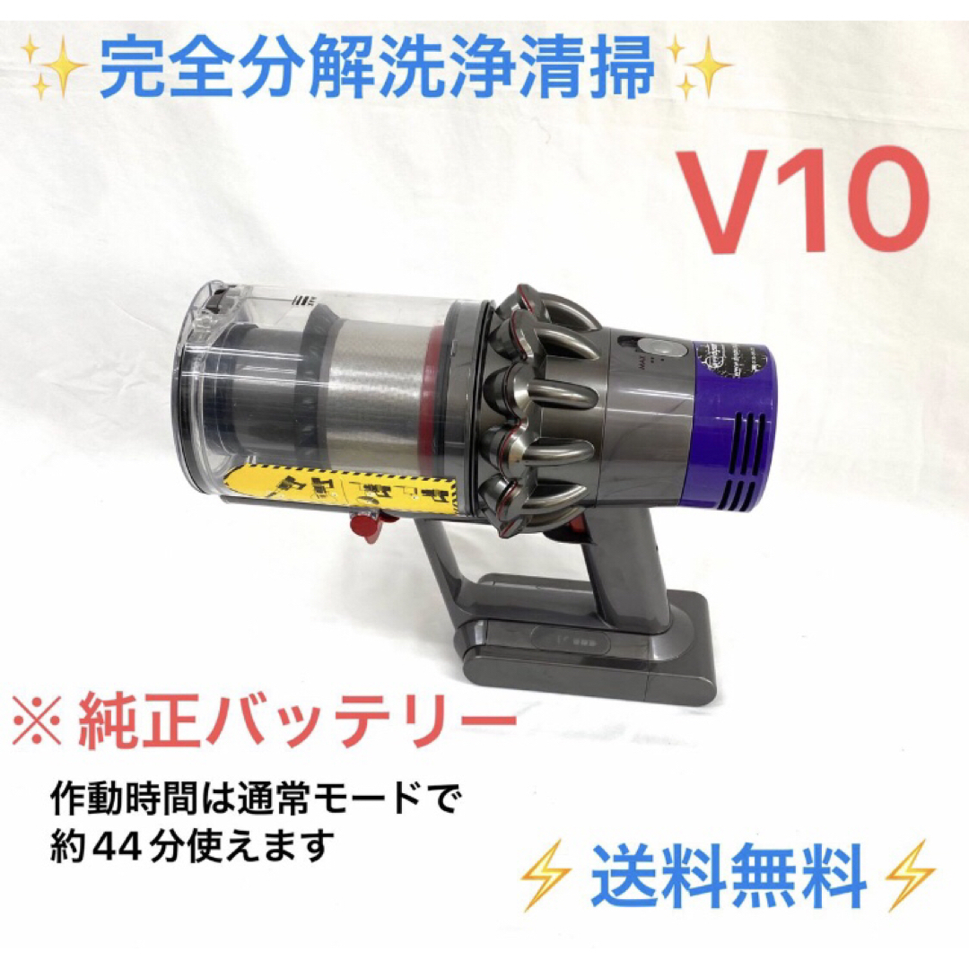 Dyson - C202Dyson ダイソン掃除機V10本体のみの通販 by ダイソン専門