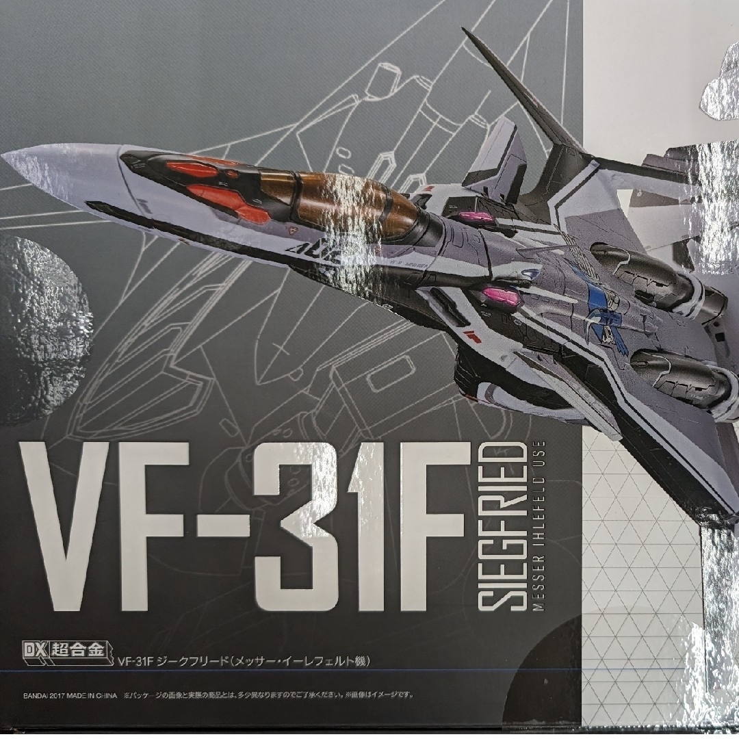 DX超合金。ＶF-31F。エンタメ/ホビー