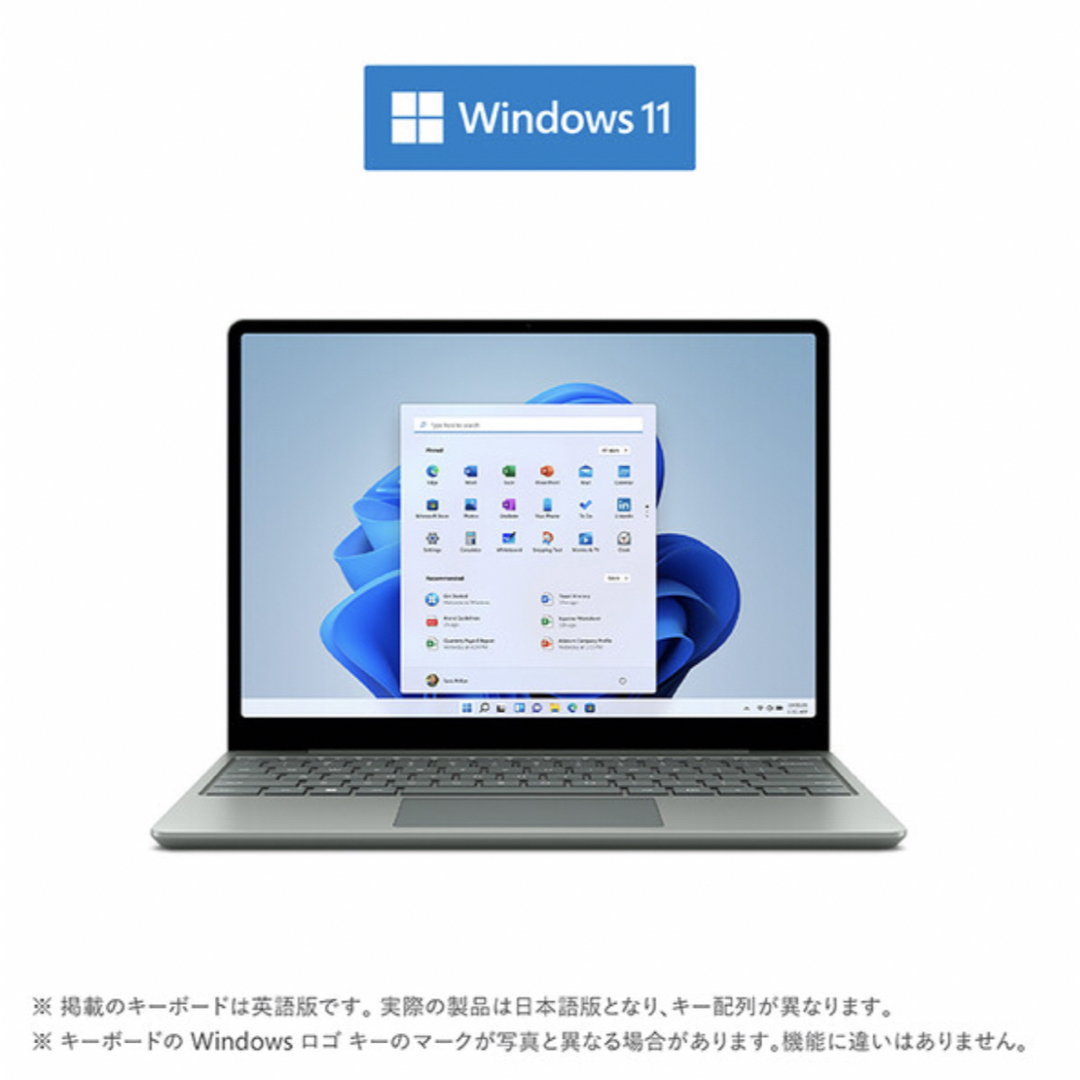 Microsoft(マイクロソフト)の【新品未開封】Surface Laptop Go 2 スマホ/家電/カメラのPC/タブレット(ノートPC)の商品写真