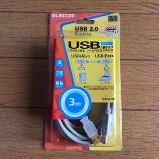 エレコム(ELECOM)のプリンターケーブル　3M  ELECOM USB2-30(その他)