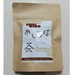 ☆国産☆生命力が強い 明日葉茶 あしたば お茶   伊豆大島(その他)