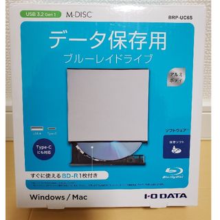 アイオーデータ(IODATA)のアイ・オー・データ I-O DATA ポータブルブルーレイドライブ Type-C(PC周辺機器)