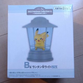 ポケモン(ポケモン)のポケモン　1番くじ　ランタン(テーブルスタンド)