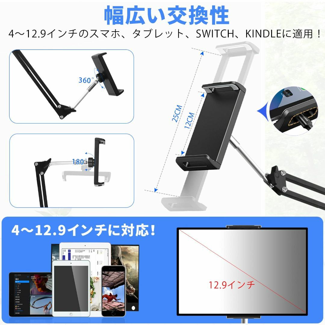 タブレットスタンド タブレットフロアスタンド タブレット アーム スタンド スマ スマホ/家電/カメラのPC/タブレット(タブレット)の商品写真