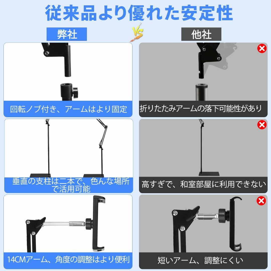 タブレットスタンド タブレットフロアスタンド タブレット アーム スタンド スマ スマホ/家電/カメラのPC/タブレット(タブレット)の商品写真