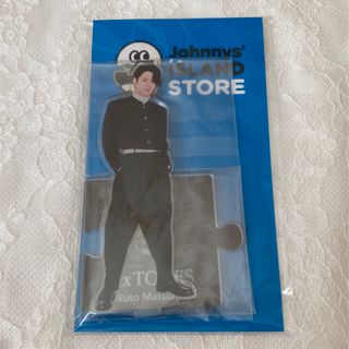 ストーンズ(SixTONES)の【新品・未開封】SixTONES 松村北斗　アクリルスタンド(アイドルグッズ)