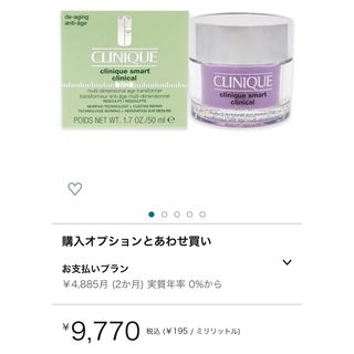 クリニーク(CLINIQUE)のCLINIQUE フレッシュ プレストMDリペアクリーム(フェイスクリーム)