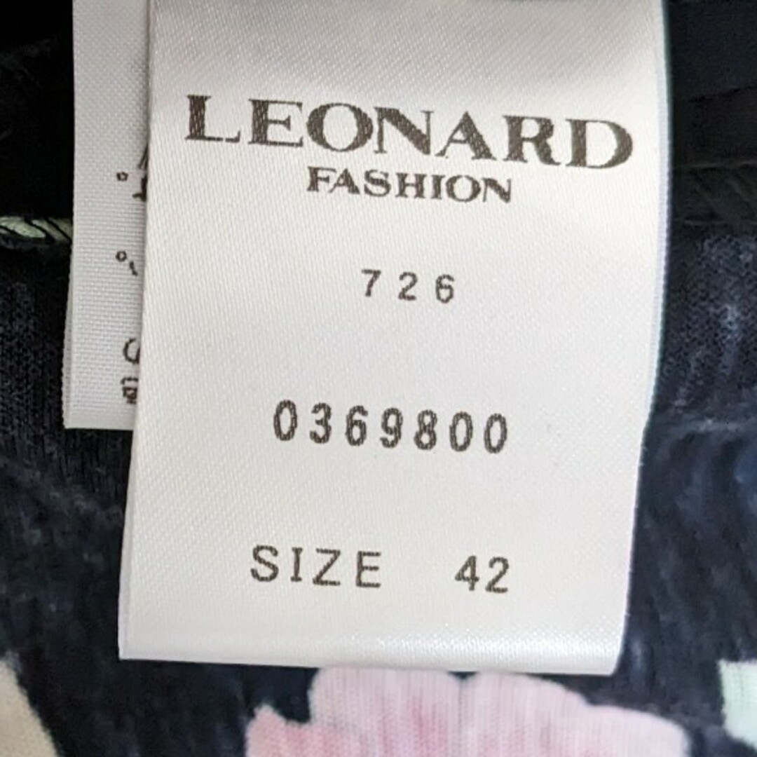 美品♡LEONARD♡大きいサイズチュニック スーパービューティー レリアン