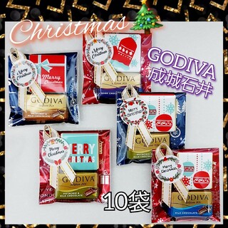 【さこ様】　クリスマス　お菓子　プチギフト　13袋ご希望　／ GODIVA(菓子/デザート)