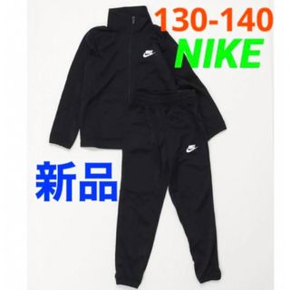 ナイキ(NIKE)のメイ様専用　3点セット　120-130  130-140 140-150(その他)