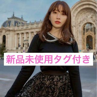 ハーリップトゥ(Her lip to)の新品未使用タグ付きHerlipto ハーリップトゥ ニット 黒 2way パール(ニット/セーター)