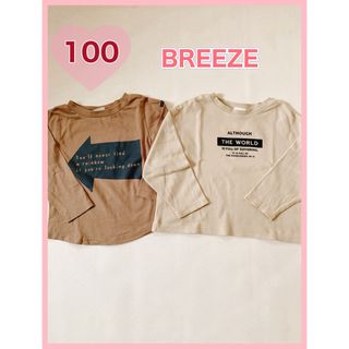 ブリーズ(BREEZE)の【BREEZE】ロンT(Tシャツ/カットソー)