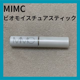 エムアイエムシー(MiMC)のMIMC ビオモイスチュアスティック 箱なし(その他)