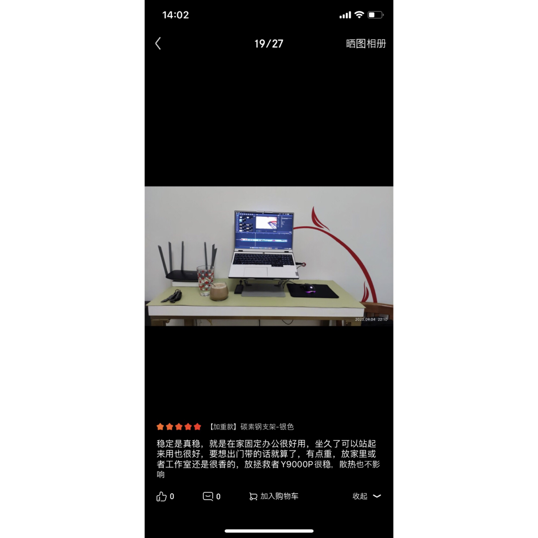 ノートPCスタンド 折りたたみ式 ノートパソコンスタンド スマホ/家電/カメラのPC/タブレット(PC周辺機器)の商品写真