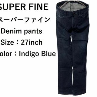 スーパーファイン(SUPERFINE)のSUPERFINE（スーパーファイン）デニム　27inch　Harry(デニム/ジーンズ)