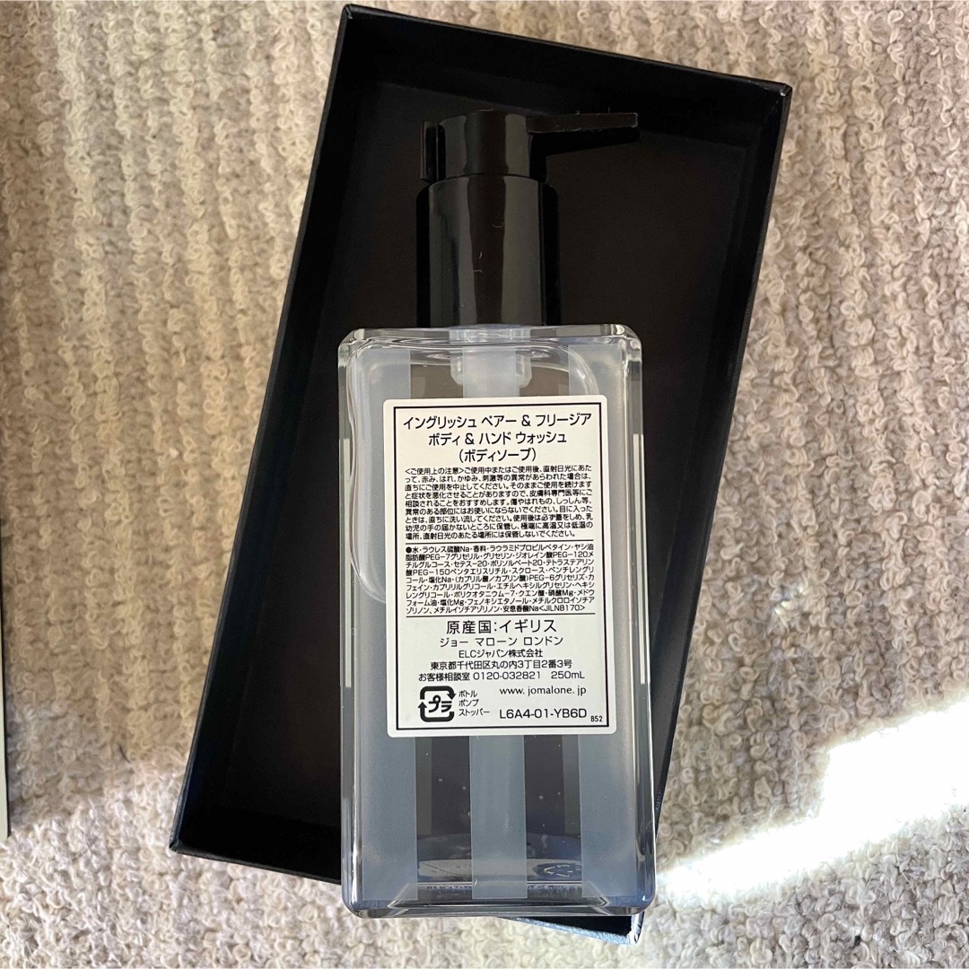 Jo Malone(ジョーマローン)のjomalone ボディーソープ　イングリッシュペアー コスメ/美容のボディケア(ボディソープ/石鹸)の商品写真