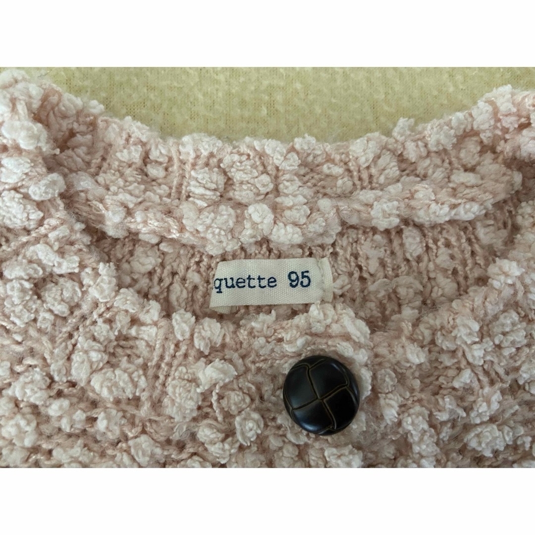 Biquette(ビケット)のくすみピンクもこもこカーディガン　95 キッズ/ベビー/マタニティのキッズ服女の子用(90cm~)(カーディガン)の商品写真