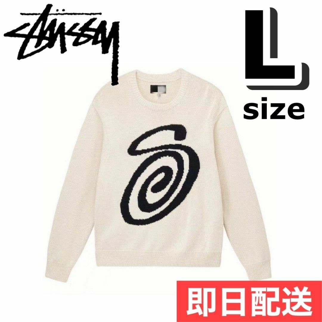 STUSSY CURLY SWEATER パーカー ニットセーター サイズL