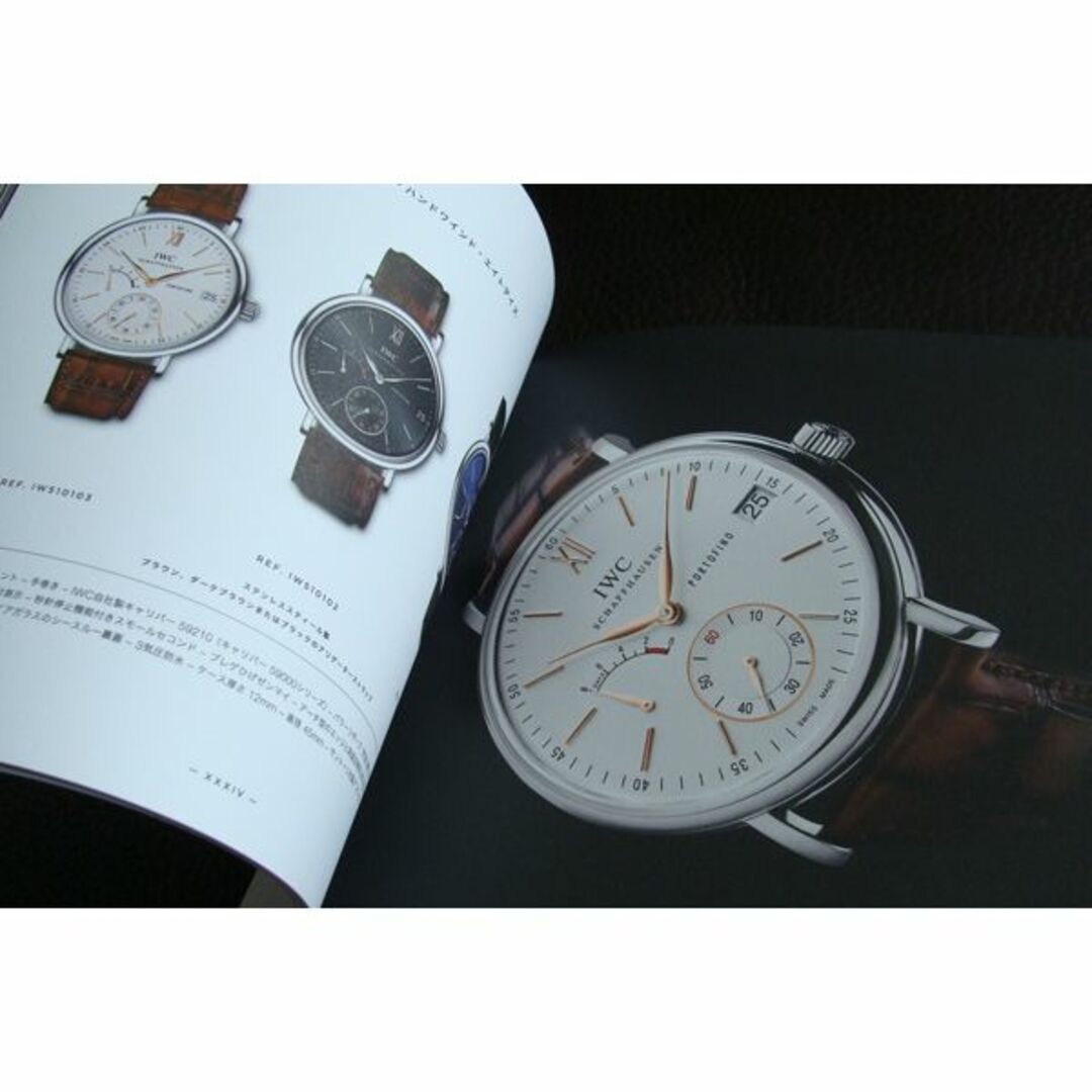 IWC(インターナショナルウォッチカンパニー)のIWC 万国表 2014/15年 日本語版 腕時計 PORTOFINO カタログ メンズの時計(その他)の商品写真