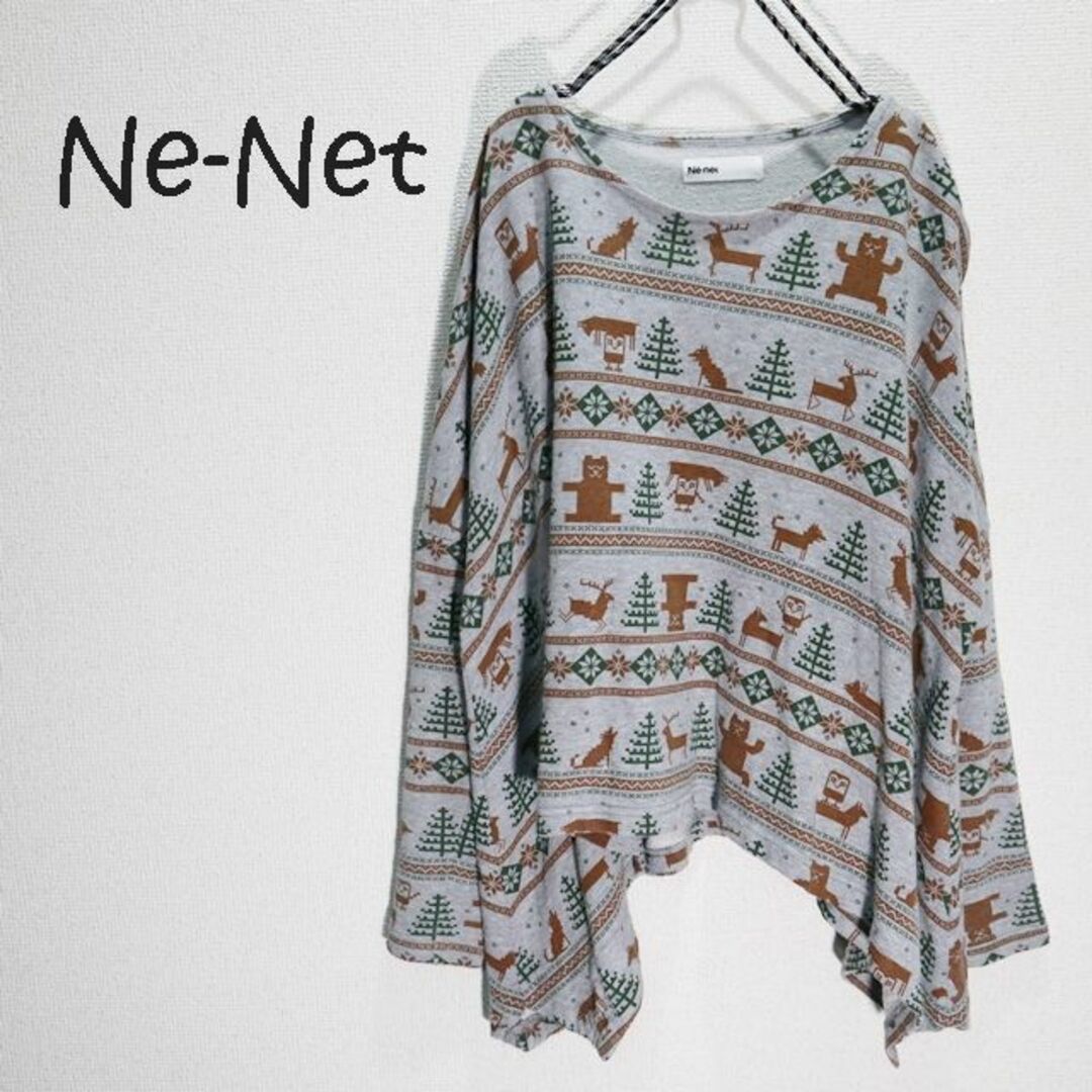 Ne-net(ネネット)の Ne-net ネ・ネット　変形スゥエットテイスト北欧柄カットソー レディースのトップス(カットソー(長袖/七分))の商品写真