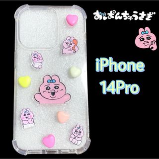 オパンチュウサギ(おぱんちゅうさぎ)のおぱんちゅうさぎ iPhoneケース ソフトケース クリアケース 14pro(iPhoneケース)