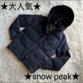 スノーピーク(Snow Peak)の☆高級品☆【snow peak】インディゴ(ダメージ加工)★高級ダウンジャケット(ダウンジャケット)