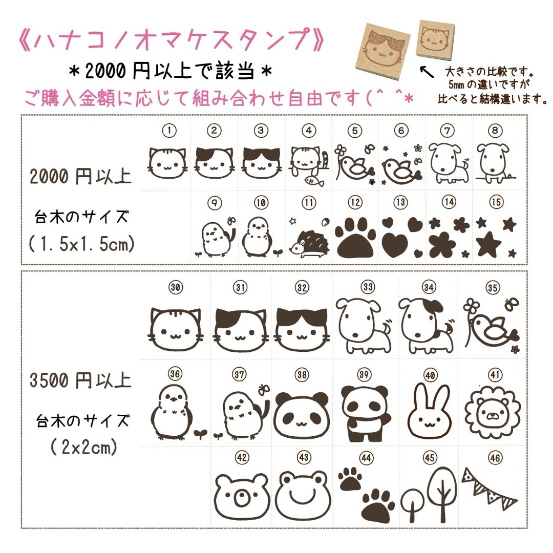 家計簿スタンプ空欄5.3 イラストはんこ 103 ハンドメイドの文具/ステーショナリー(はんこ)の商品写真