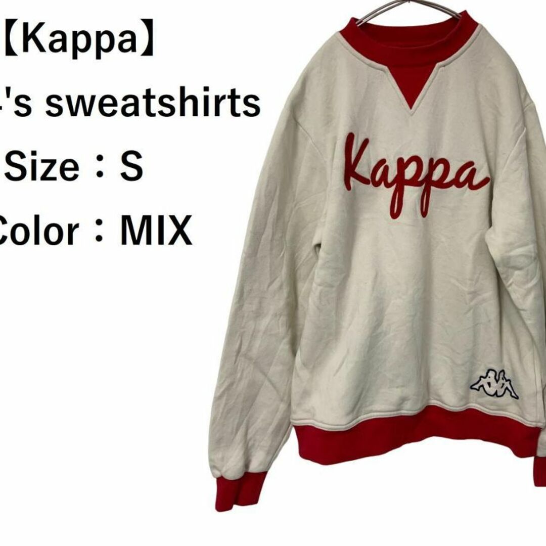 Kappa(カッパ)のKappa(カッパ）04FW　2トーンスウェット メンズのトップス(スウェット)の商品写真