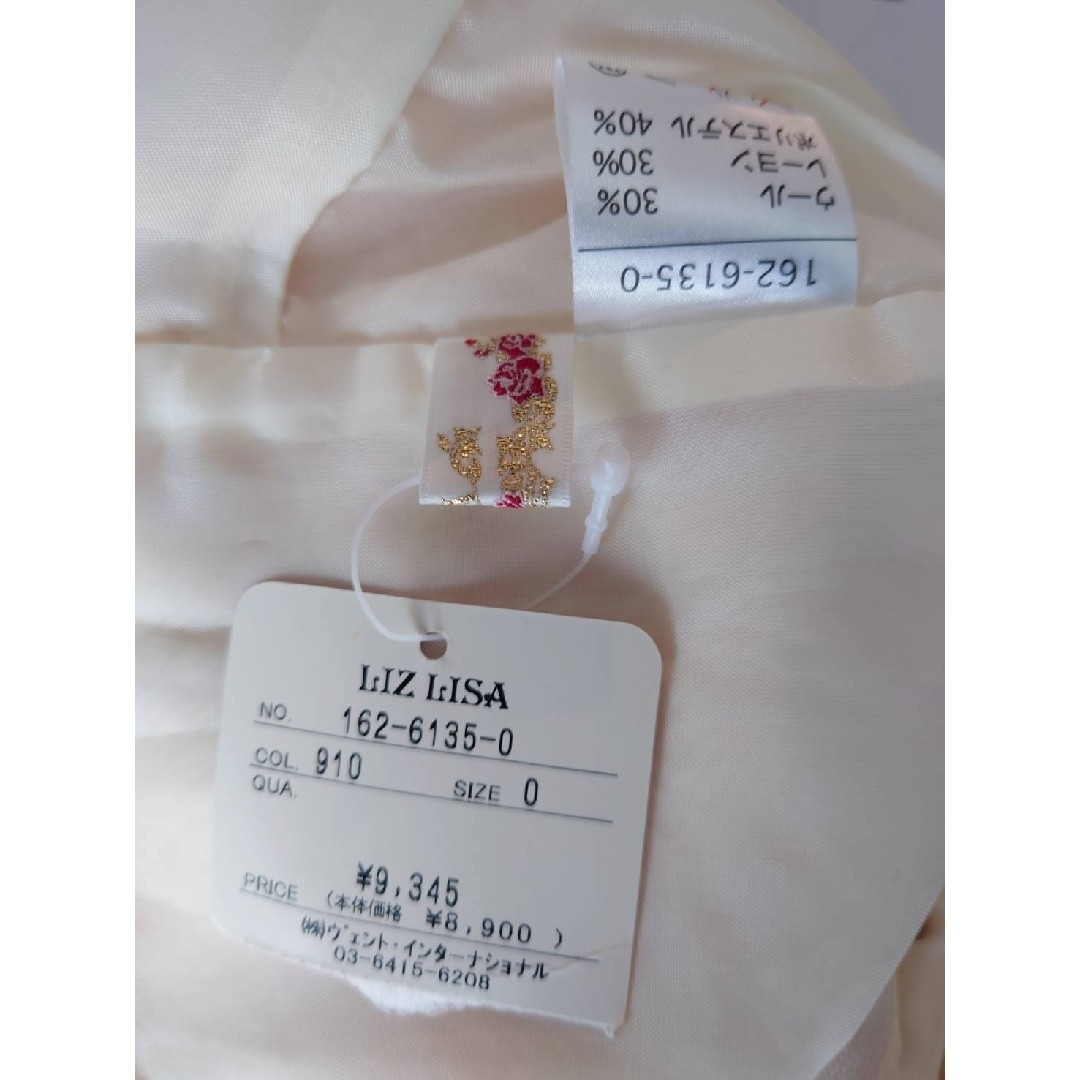 LIZ LISA(リズリサ)の新品未使用 LIZ LISA ワンピース レディースのワンピース(ミニワンピース)の商品写真