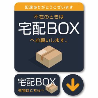 【色:宅配BOXへお願いします(ダークカラー)】Isaac Trading 宅配(店舗用品)