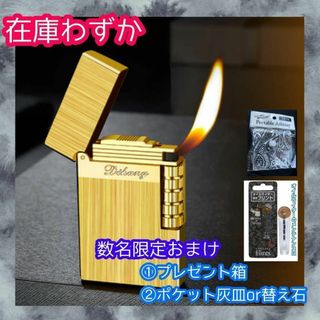 ライター　デュポンの響　ガスライター　タバコ　新品　　誕生日　クリスマス　おしゃ(その他)