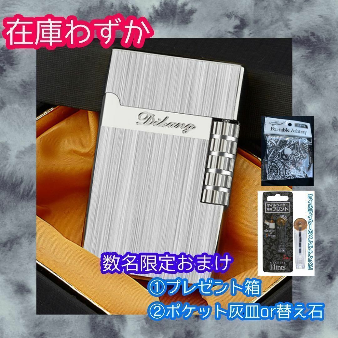 ライター　デュポンの響　ガスライター　タバコ　新品　　誕生日　クリスマス　おしゃその他